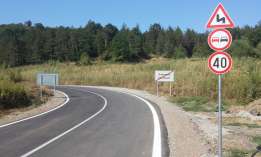 Рехабилитация и реконструкция на пътната мрежа в община Вършец